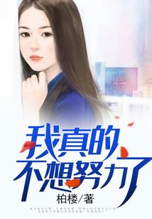 萌宝来袭之腹黑老爹快接招
