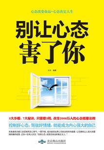 高中生转生古代异界