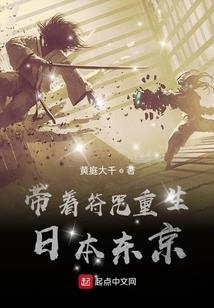 天星武帝道
