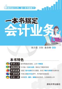 士兵轨迹