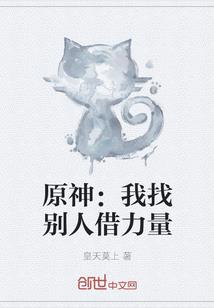无限恐怖之无限辉煌