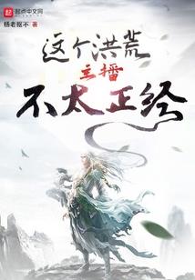空荡荡的房间