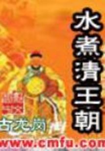 南诏遗梦