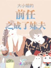 调皮校花爱捣蛋霸道校草真可爱