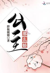 异世沧澜志