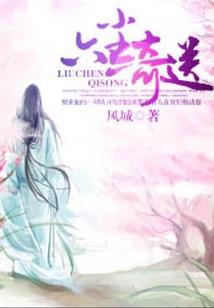 重生之后有系统