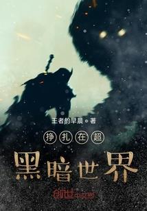 天狱：恶魔养成计划