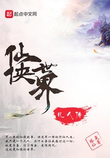 天竞之世