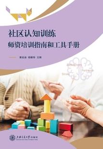 哑女皇后