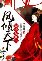 二中体特