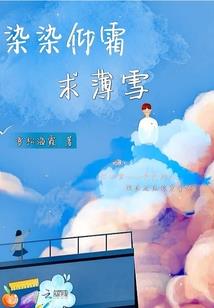 薇拉与时空之门