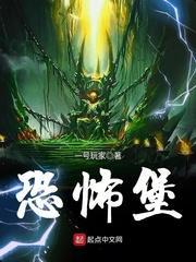 神秘的凤小姐