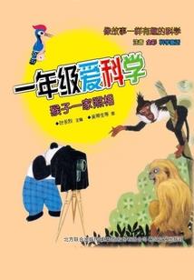 我的小怂包！