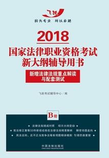 毒酒入喉