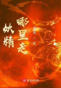 天才作曲家的都市人生