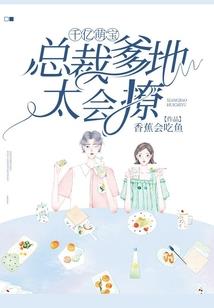 都市红人