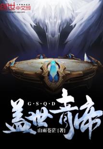 爱的尾班车