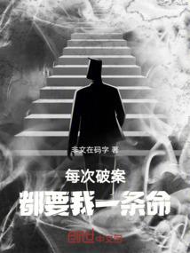 轩狄纪