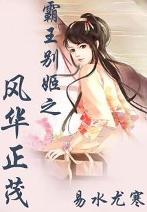 瑞雪流年