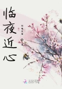 修仙界娱乐大亨