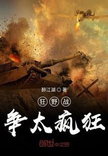 故年，13月里