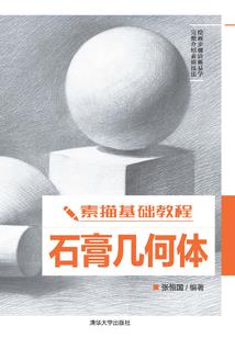 豪门圈宠：恶魔老公太凶猛