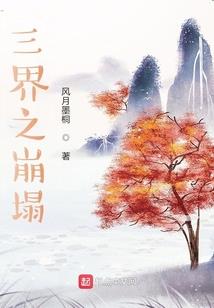 噬魂惊变
