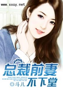 原始生活录