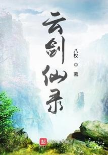 废柴与神探