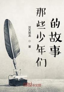 剪不断的友谊