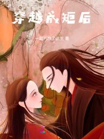 至强武帝
