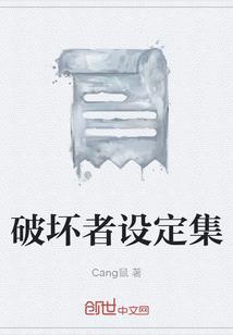 校园重生之复仇杀手