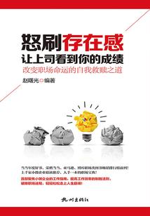 逸之殇