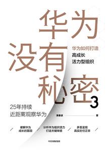 伏锦