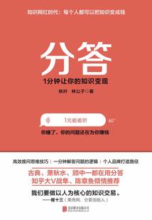 一拳崩坏