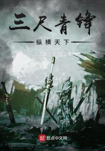 超级大学生传奇
