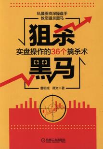 半步永恒陨落