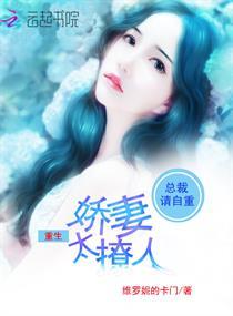 双面大小姐的复仇之路