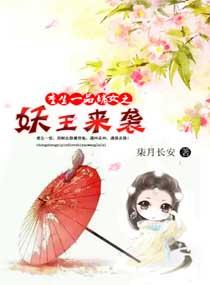 醉嫣红