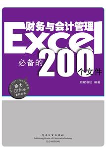 第五人格之学院疯狂往事