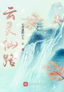 战神归来当奶爸