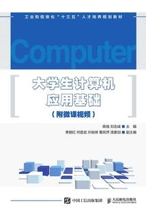 混迹地产圈的日子