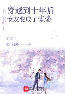 人族武士