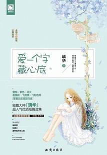 清宫如云传