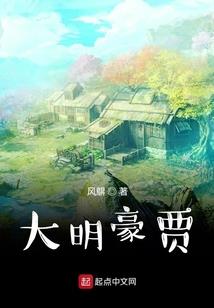 我家竹马要上天