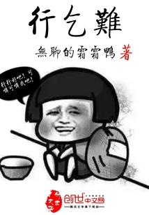 凤凌天下：至尊女帝