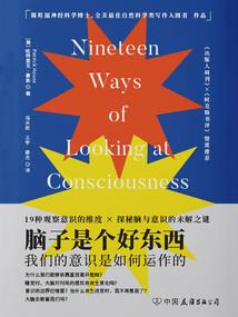 三次元的光羽联盟