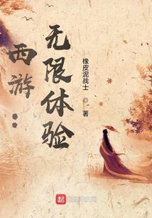 九华之龙族