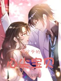麒麟族