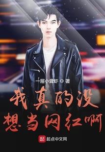 聆风沐雨惊云起
